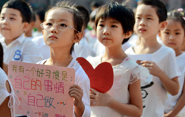 小豆包入校先学好习惯