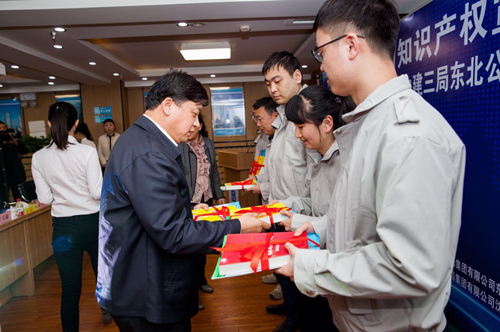 辽宁省首个建筑行业知识产权维权援助中心工作站成立