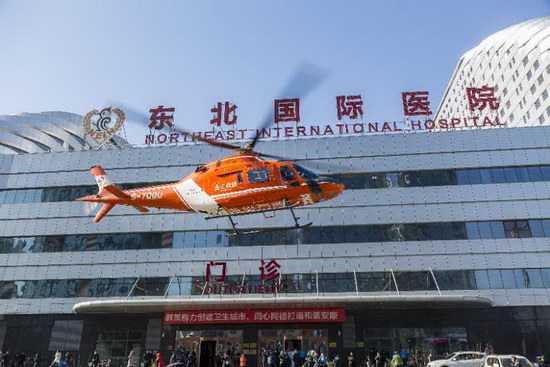 东北国际医院成为沈阳首家开通航空医疗救援业