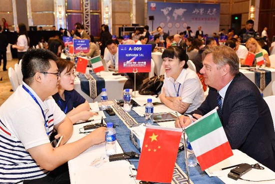 2018中国·意大利中小企业经贸合作对接会举