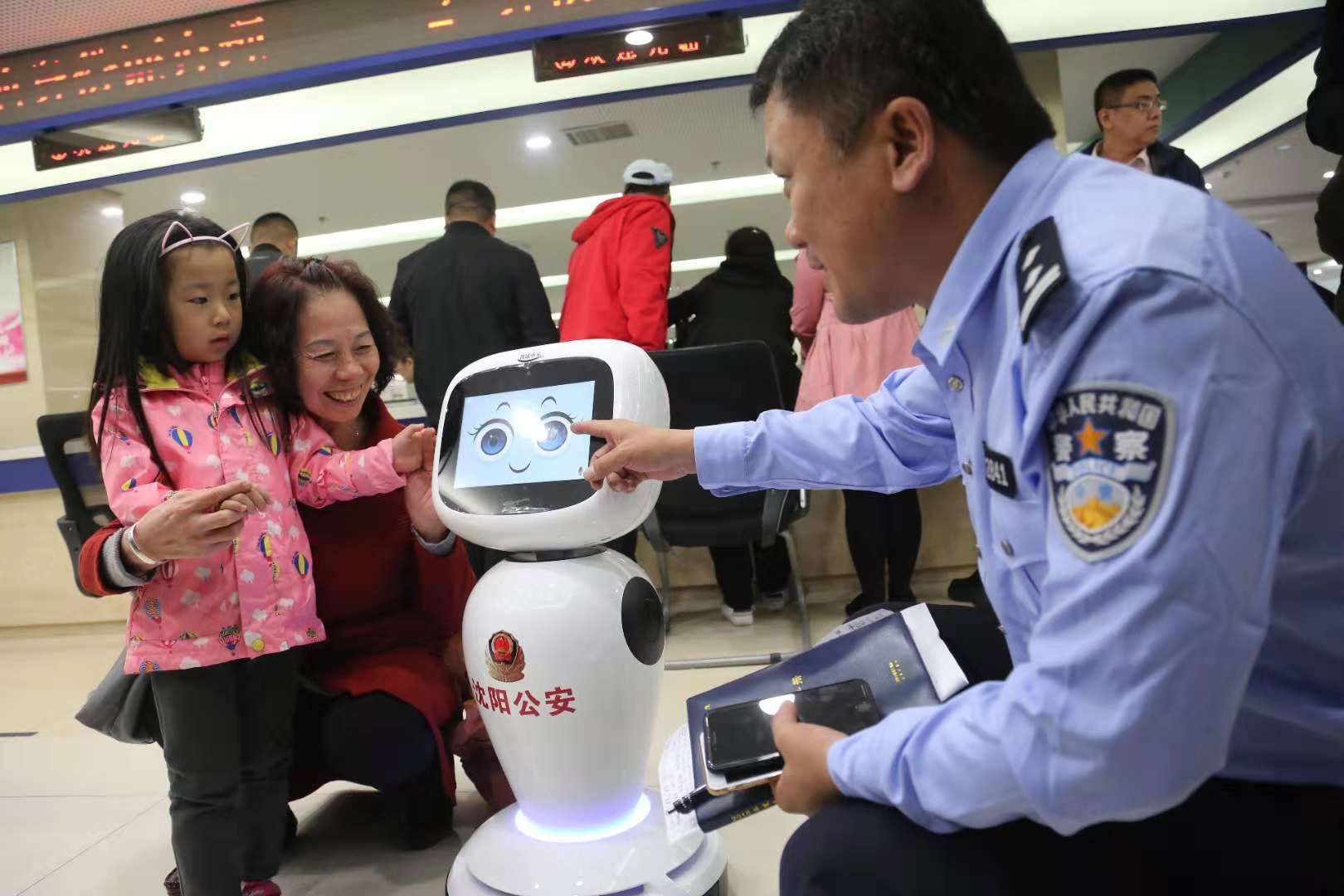沈阳:机器人警察亮相窗口为办事群众服务