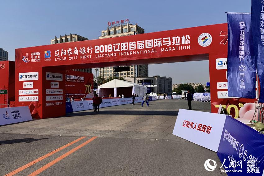 辽阳现有人口_辽阳白塔