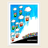   ��һ������ �˷�֧Ԯ��     ����ҵ