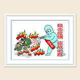   ���ѻ�������ս��ʤ��    �ֽ� �ﾧ