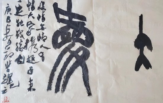 ���󰮡���ѧ�� �鷨
