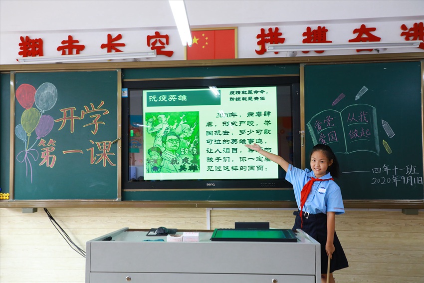 11ʦӭ＾ѧڡ4