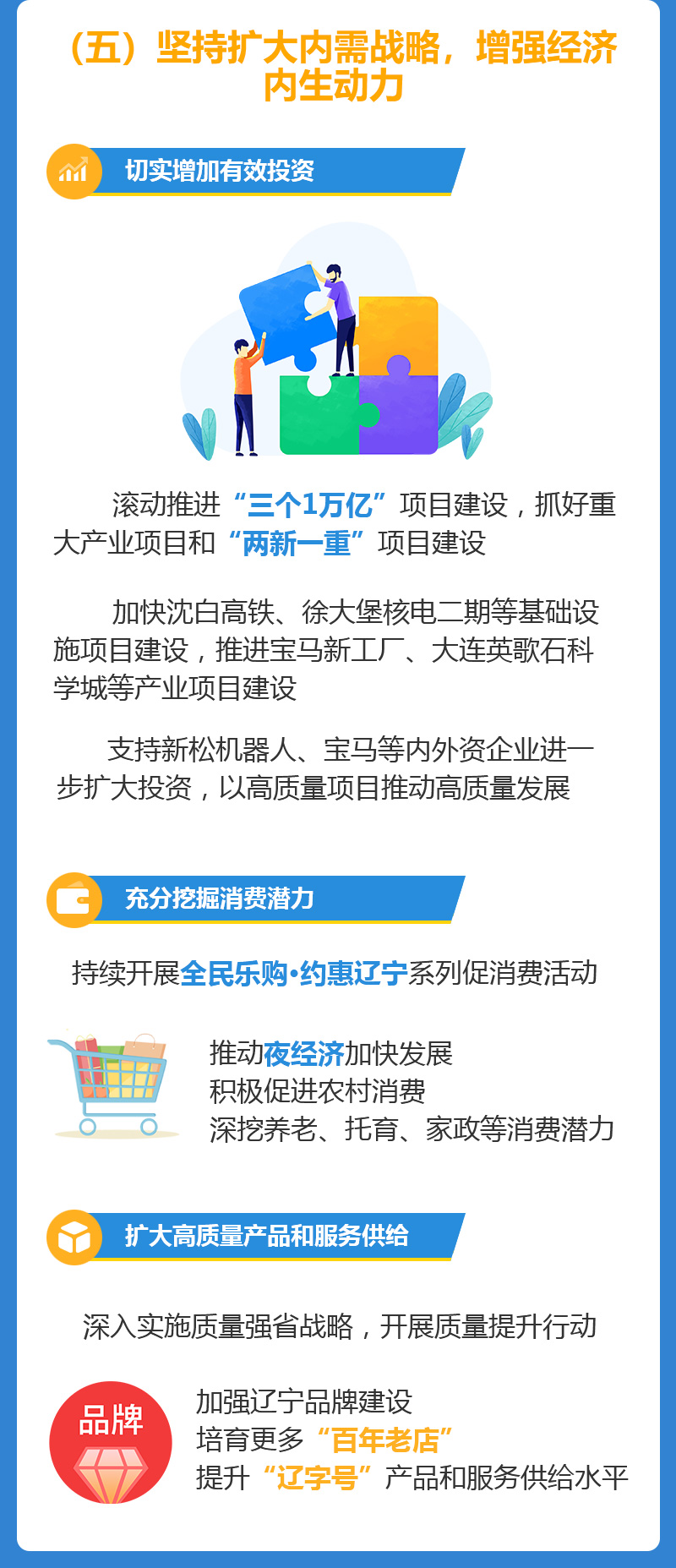 辽宁建昌县gdp2021_海宁又登大榜 中国县域100强榜单出炉 海宁排名振奋人心