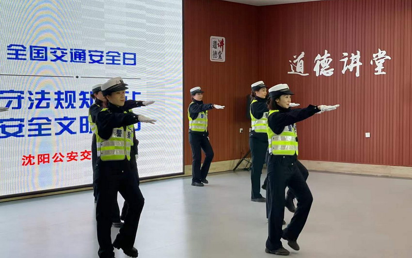 警员们进行手势操展示。沈阳市公安局交通警察局供图
