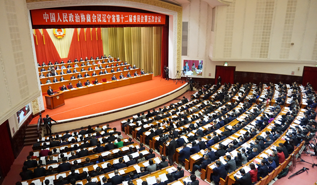 政協遼寧省第十二屆委員會第五次會議開幕