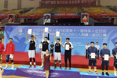 沈阳市聋人篮球代表队在全国三人制聋人比赛中夺冠
