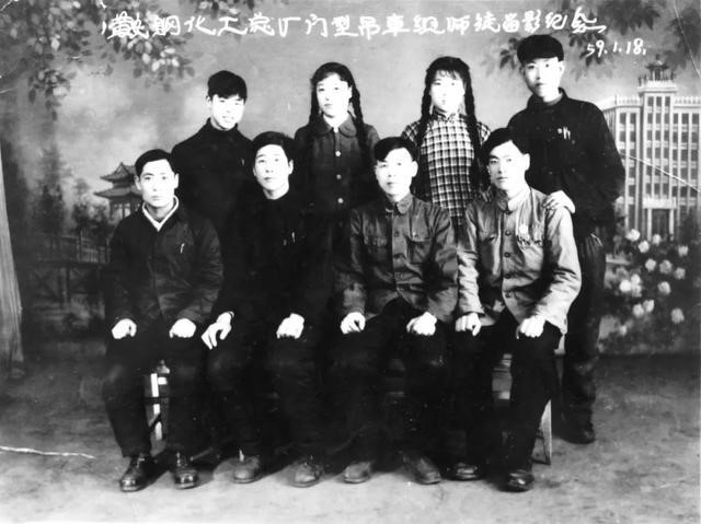 1959年1月18日，鞍鋼化工總廠門型吊車班師徒留影紀念，后排左一為雷鋒。鞍鋼博物館供圖
