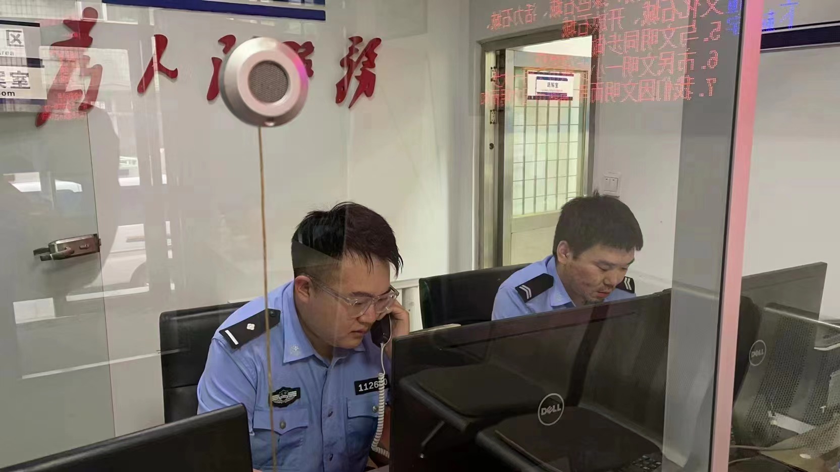 沈阳市公安局北站地区分局供图
