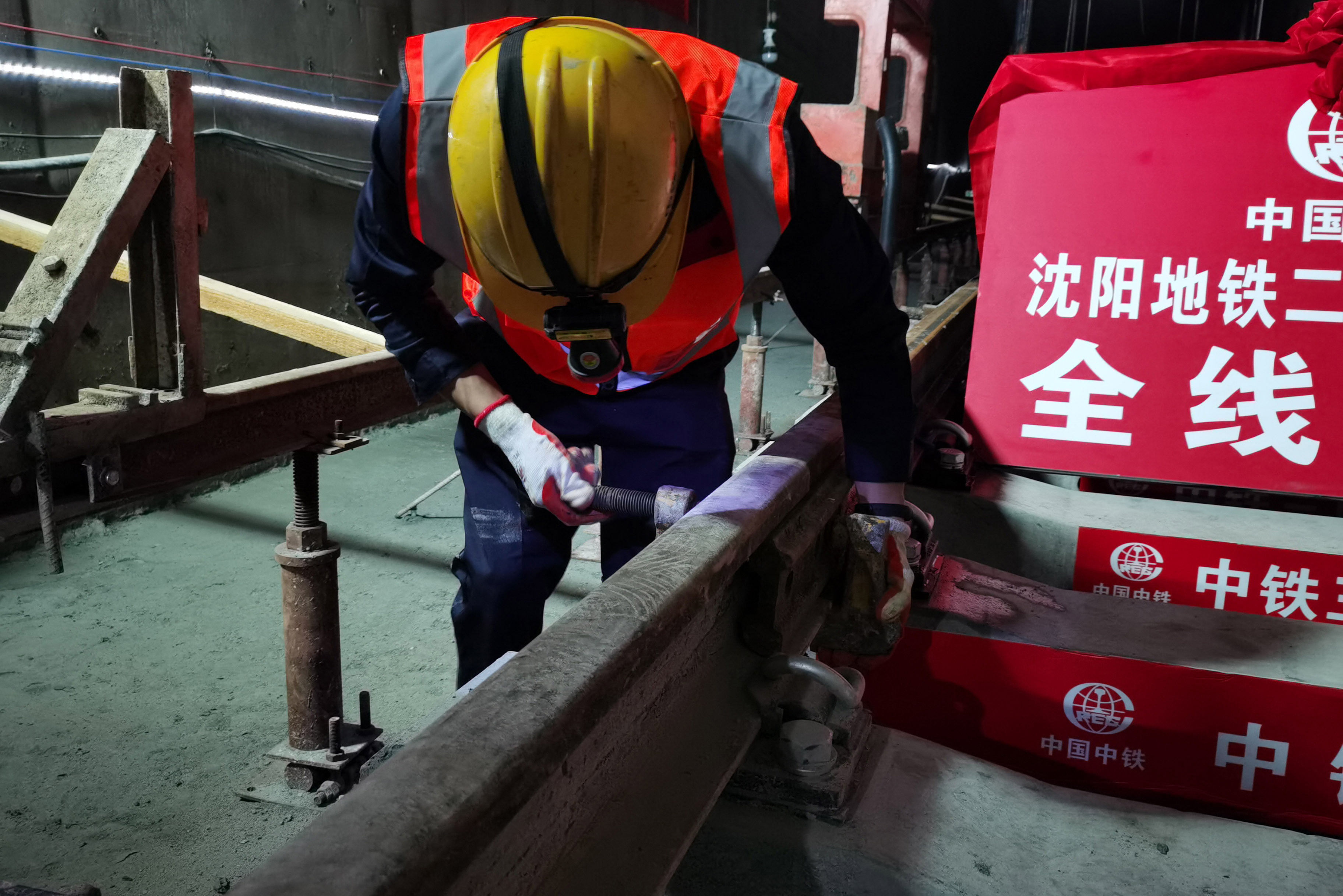 沈阳地铁二号线南延线实现“轨通”
