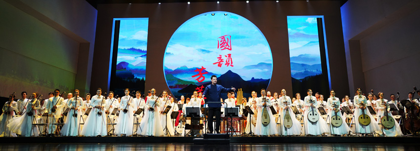 民族音乐会《国韵芳华》【2】
