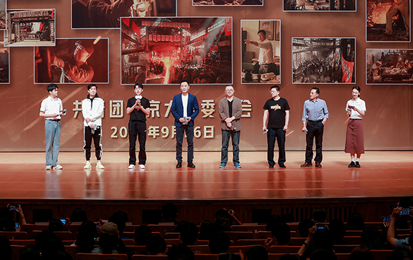 电影《钢铁意志》走进北京大学引发共鸣
