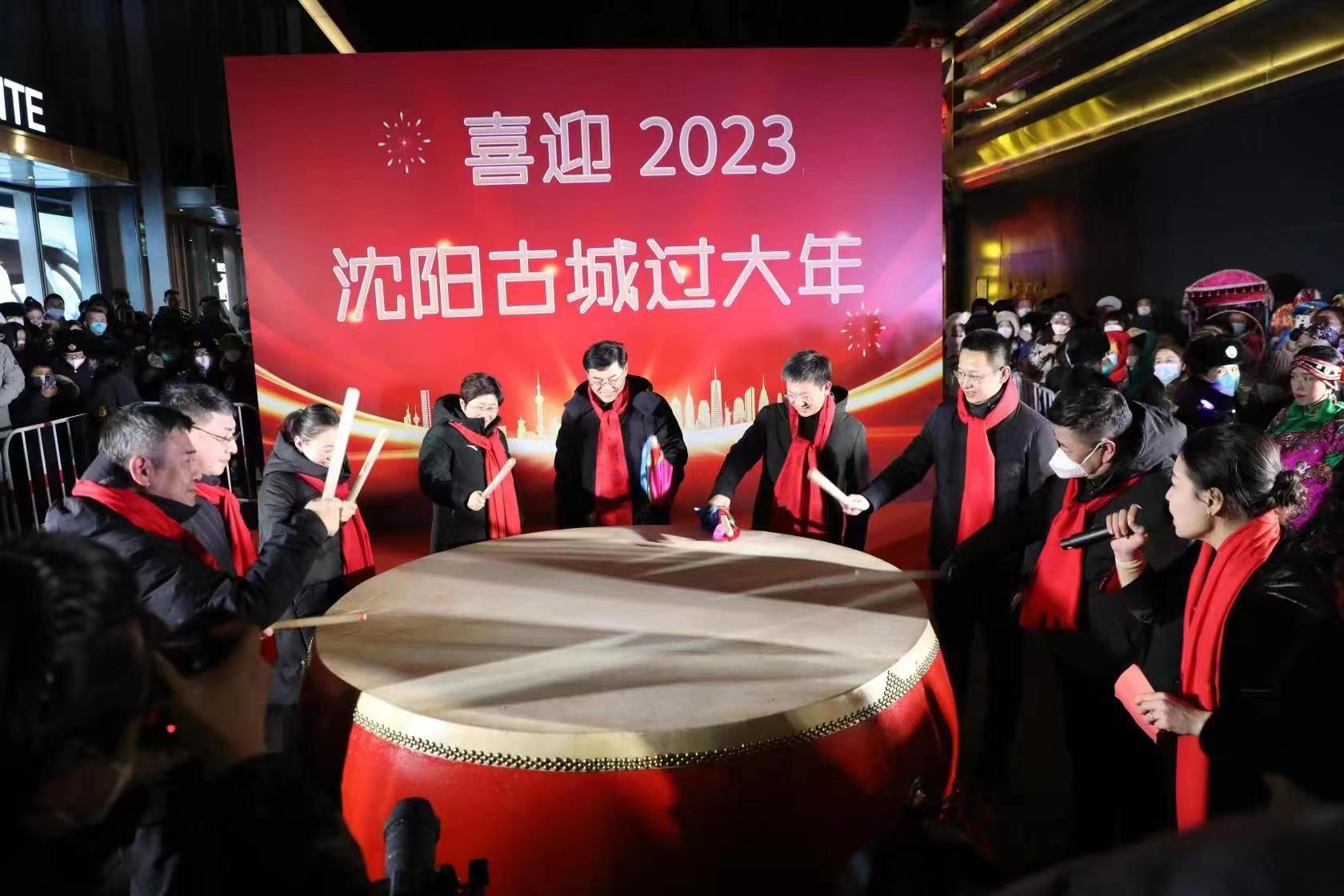 沈阳古城贺新岁 连串活动年味浓【2】