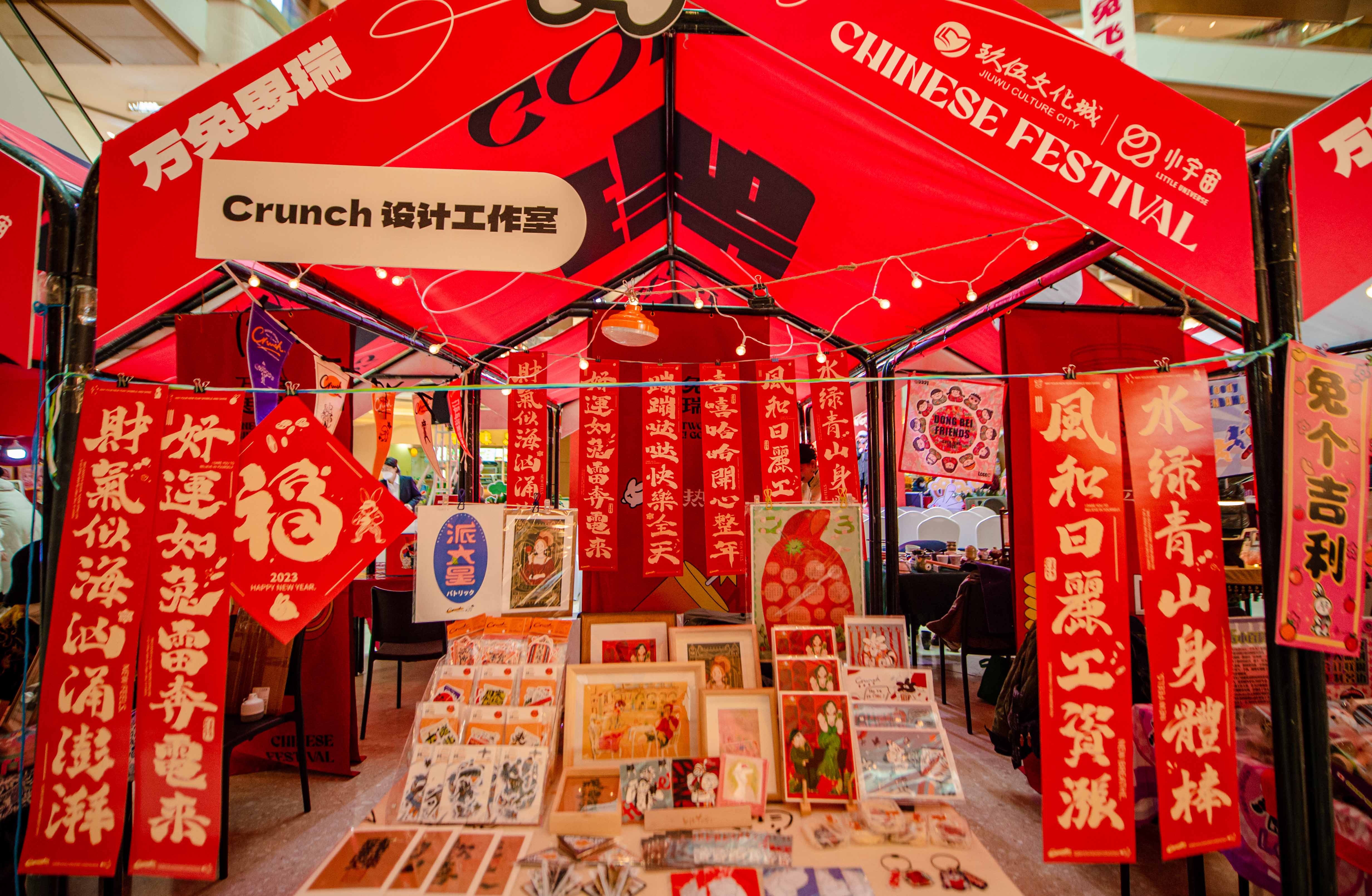 辽宁沈阳扎根传统,打造年味十足的文化市集。玖伍文化城供图
