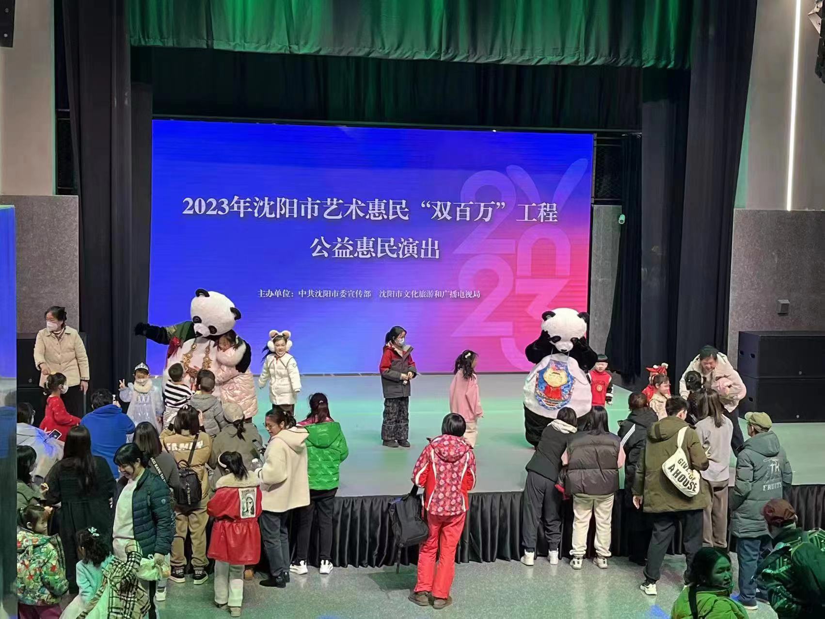 沈阳市大东区以“剧场+”引领文旅新风尚【4】