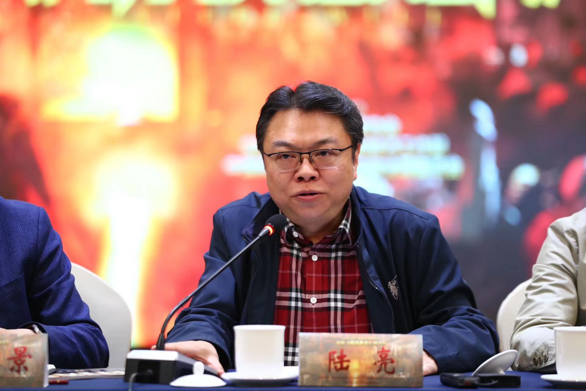 中宣部电影局副局长陆亮