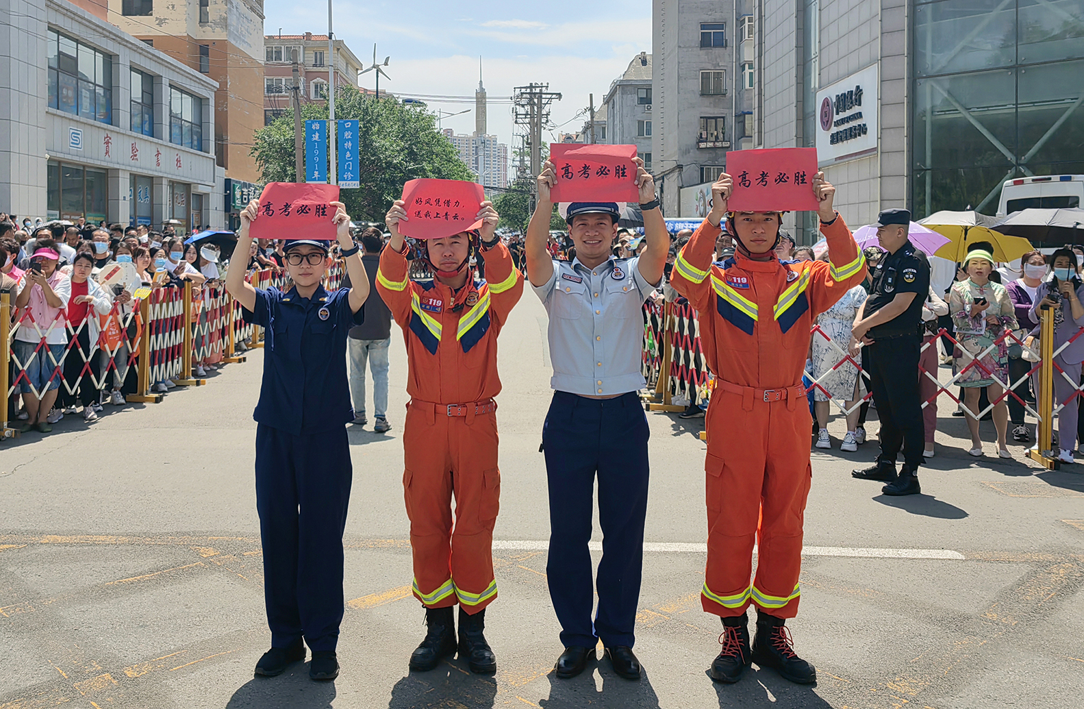 阜新支隊的消防員在阜新市實驗中學的考場外為考生加油打氣。遼寧省消防救援總隊供圖