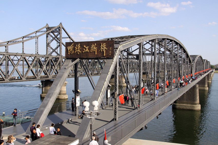 鸭绿江断桥。丹东市文化旅游和广播电视局供图