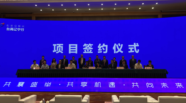 人民網記者 孝媛攝