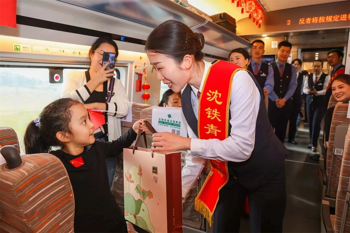 中国铁路沈阳局供图