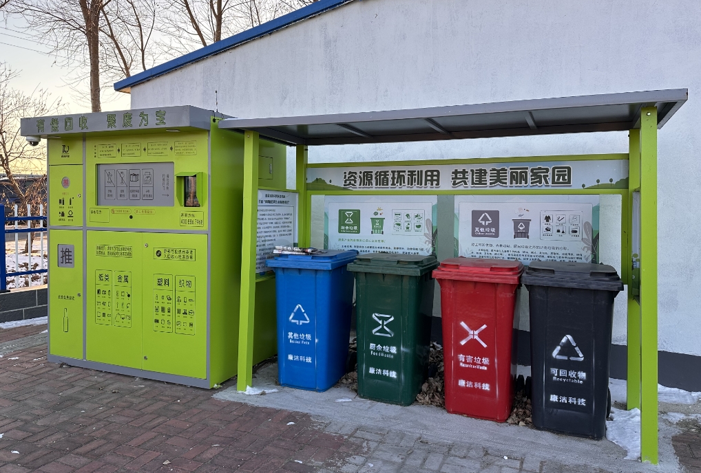 德生村智能垃圾回收裝置。人民網記者 邱宇哲攝