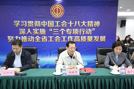 辽宁省总工会赴大连市宣传宣讲中国工会十八大精神