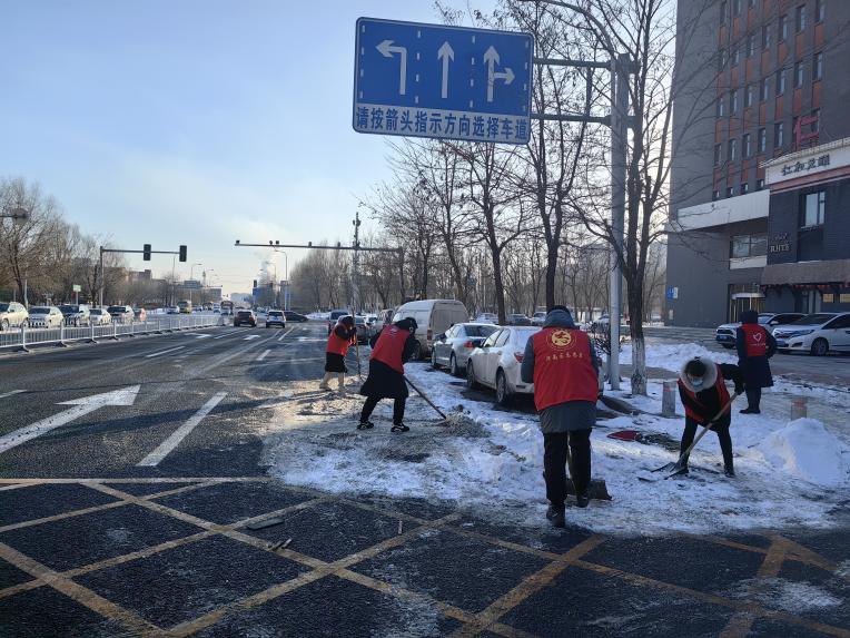 闻令而动，迅速响应 沈阳市浑南区各街道积极开展清雪除冰行动【3】