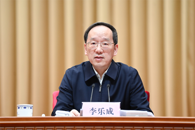 省委副書記、省長李樂成出席會議並講話。