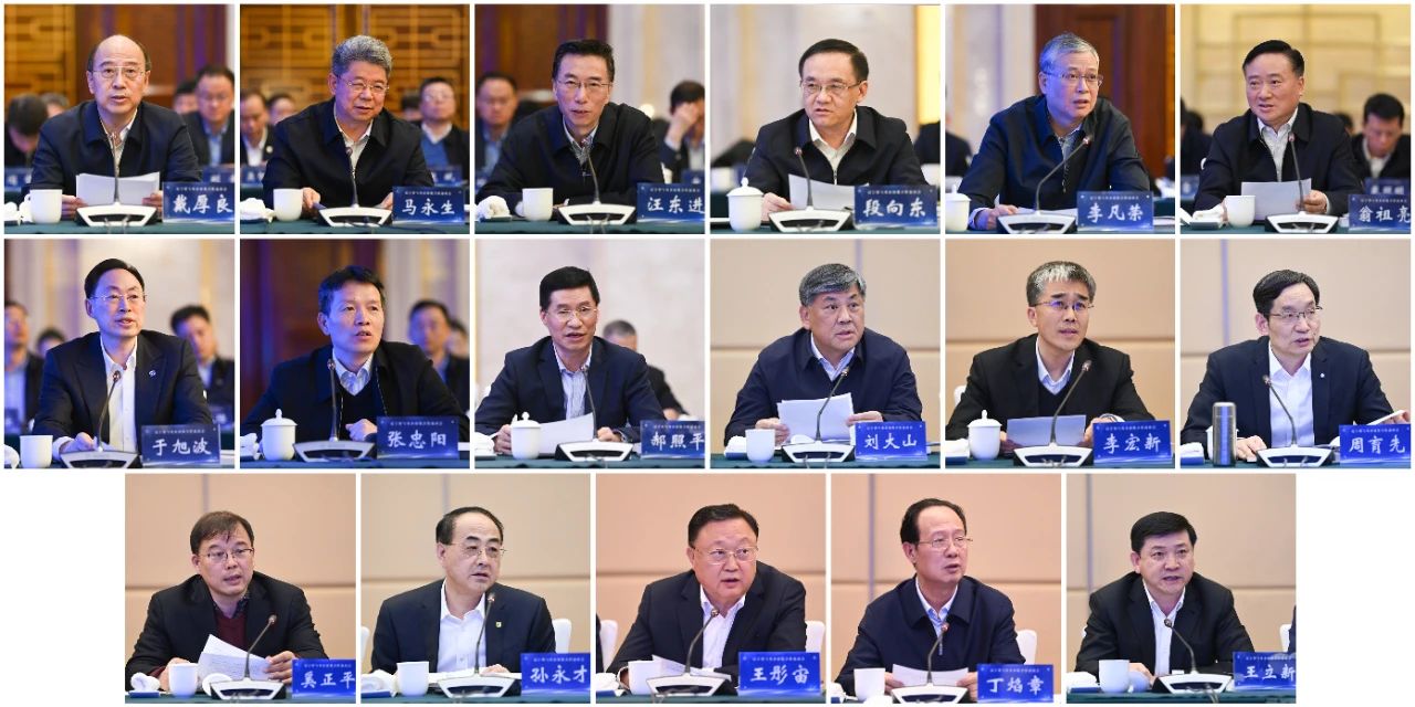 3月1日，遼寧省與中央企業深化合作懇談會在北京舉行，部分中央企業主要負責同志在會上發言。