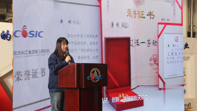 航天新光集团供图