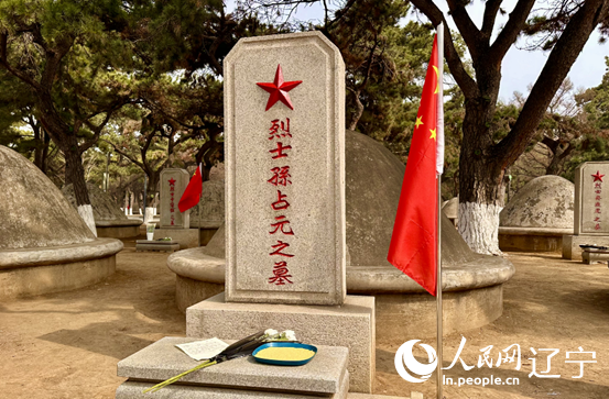 孙占元烈士墓前的一捧小米。人民网记者 邱宇哲摄