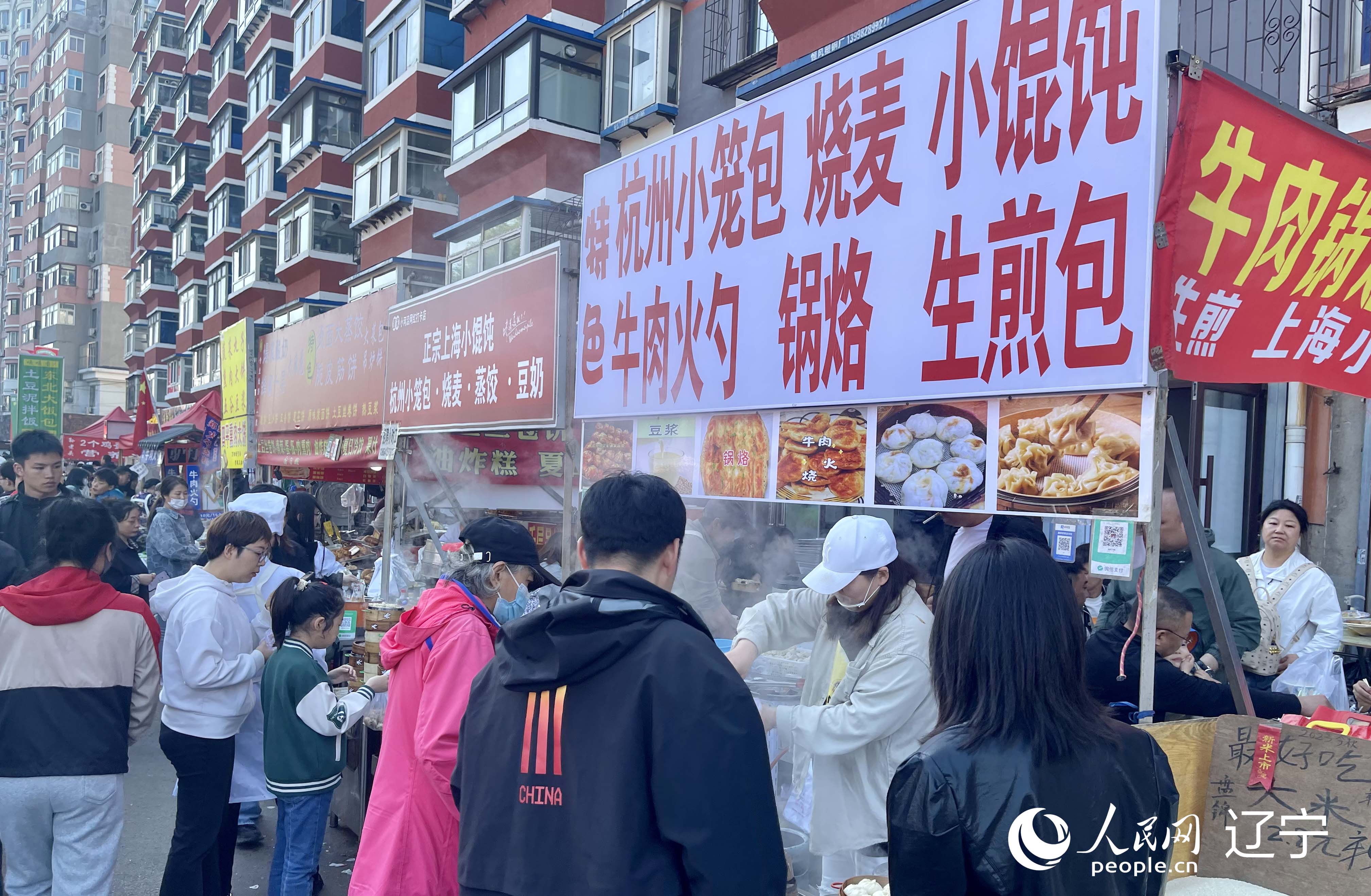 “五一”假期 逛吃辽宁沈阳早市感受“人间烟火气”。人民网 王斯文摄