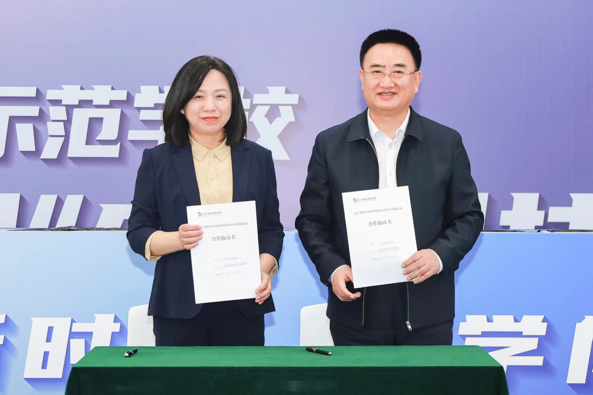 激发好奇心 拓展想象力 东北育才沈抚示范学校 “AI+”科技节开幕【6】