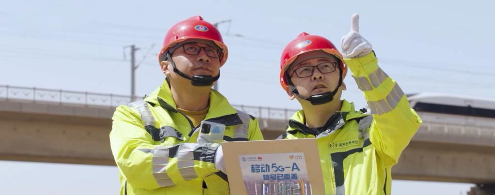 高铁场景辽宁移动5G覆盖测试