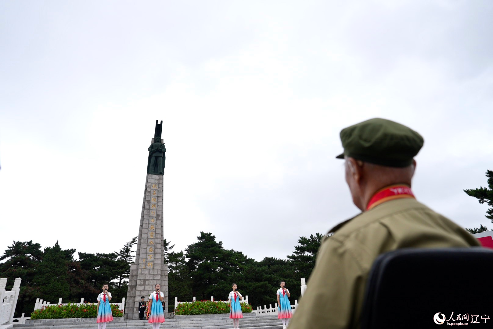 抗美援朝戰爭勝利71周年祭英烈活動現場。人民網記者 邱宇哲攝