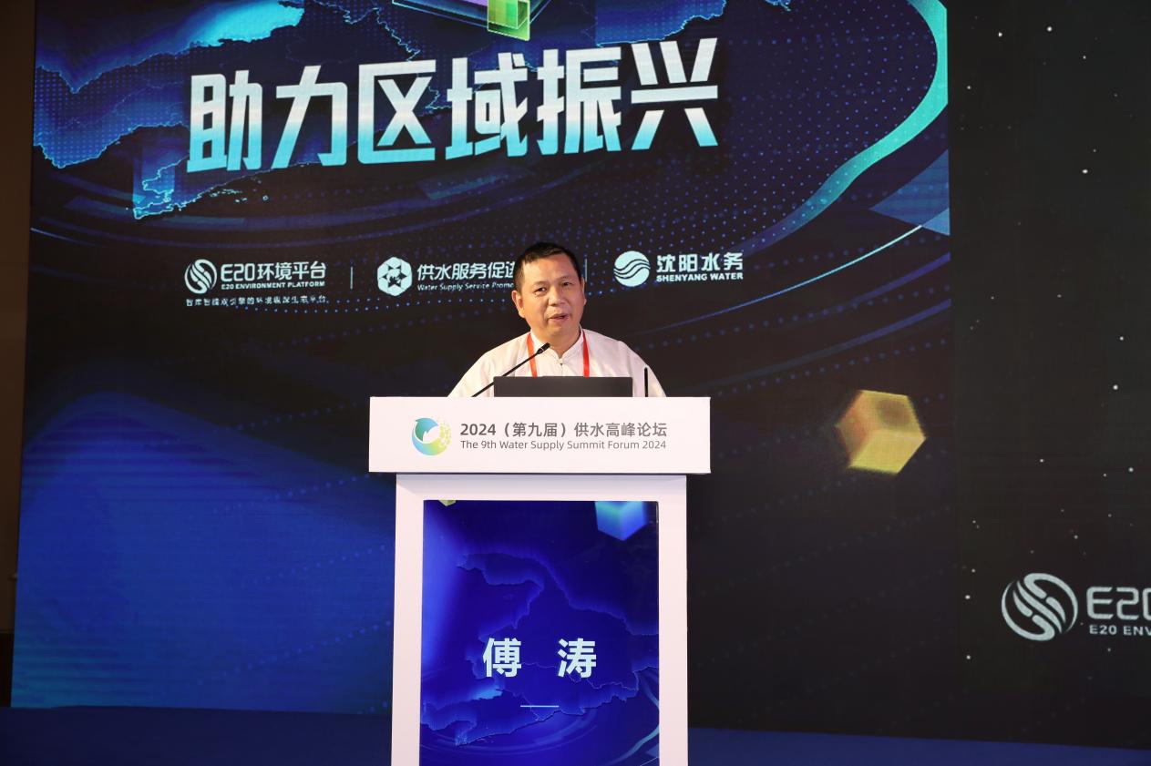 微信图片_20240925162936