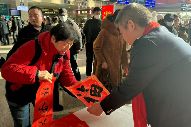 微信图片_20250114181536