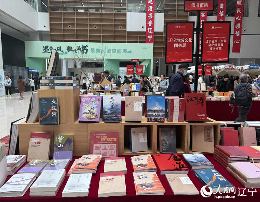 读书市集上展销的图书。