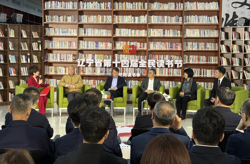 论坛现场。人民网记者 孝媛摄