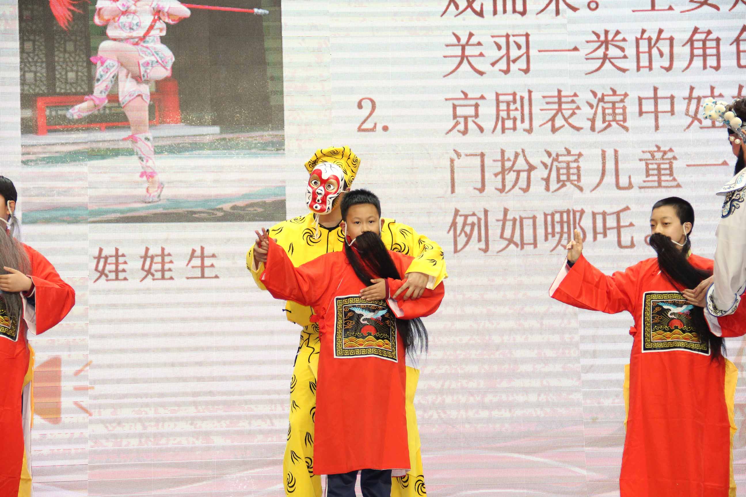 传承国粹经典 戏曲文化体验大课堂启动仪式在沈阳举行【4】