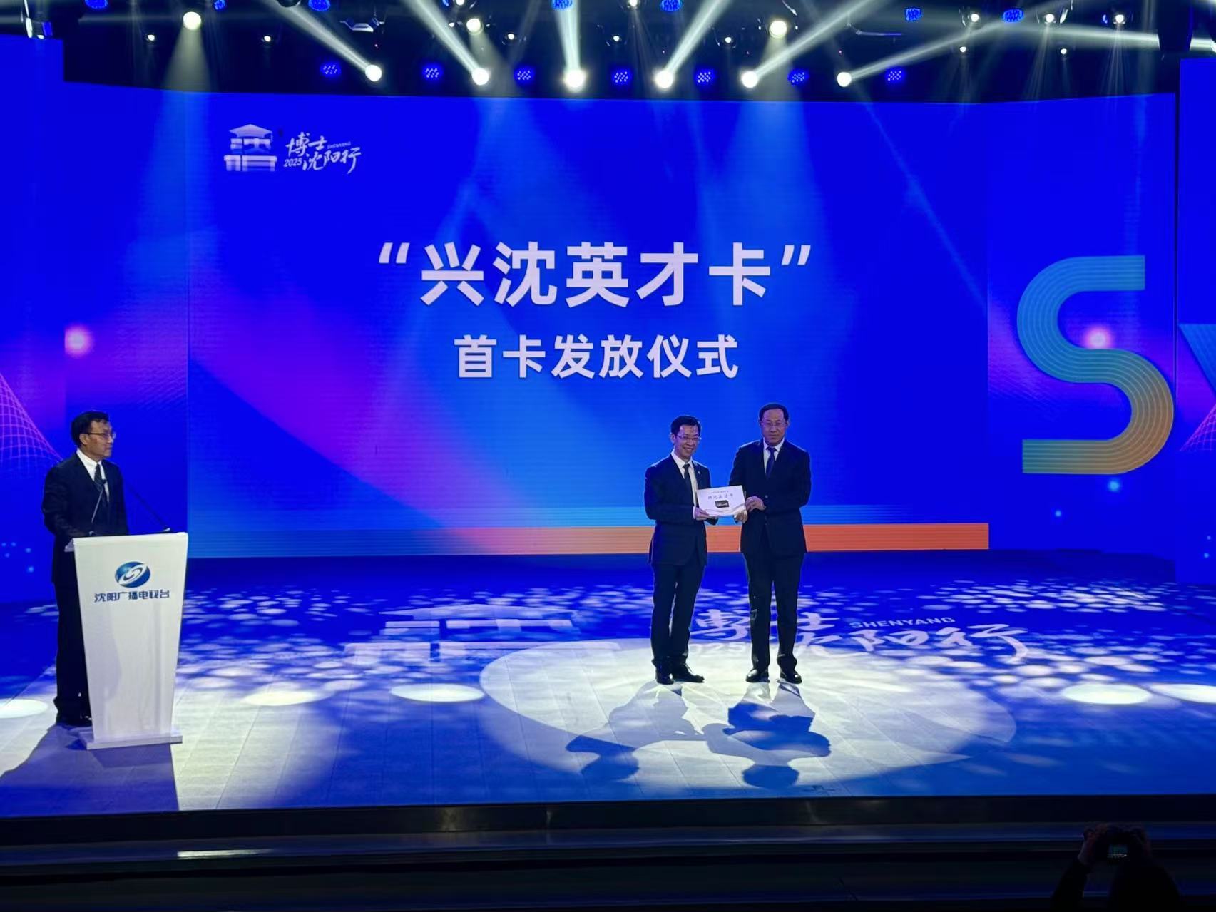 微信图片_202504291742312