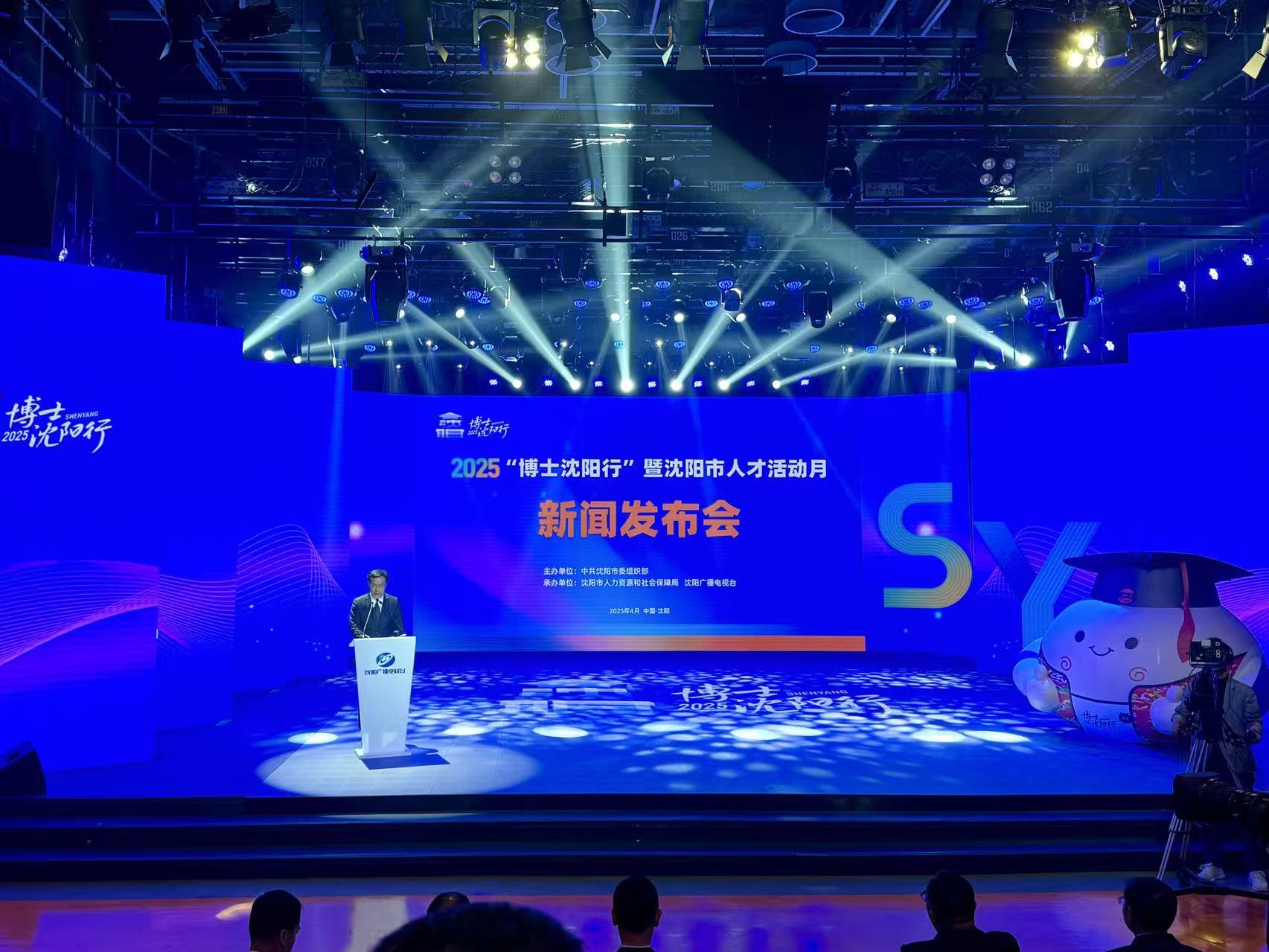 微信图片_20250429174456