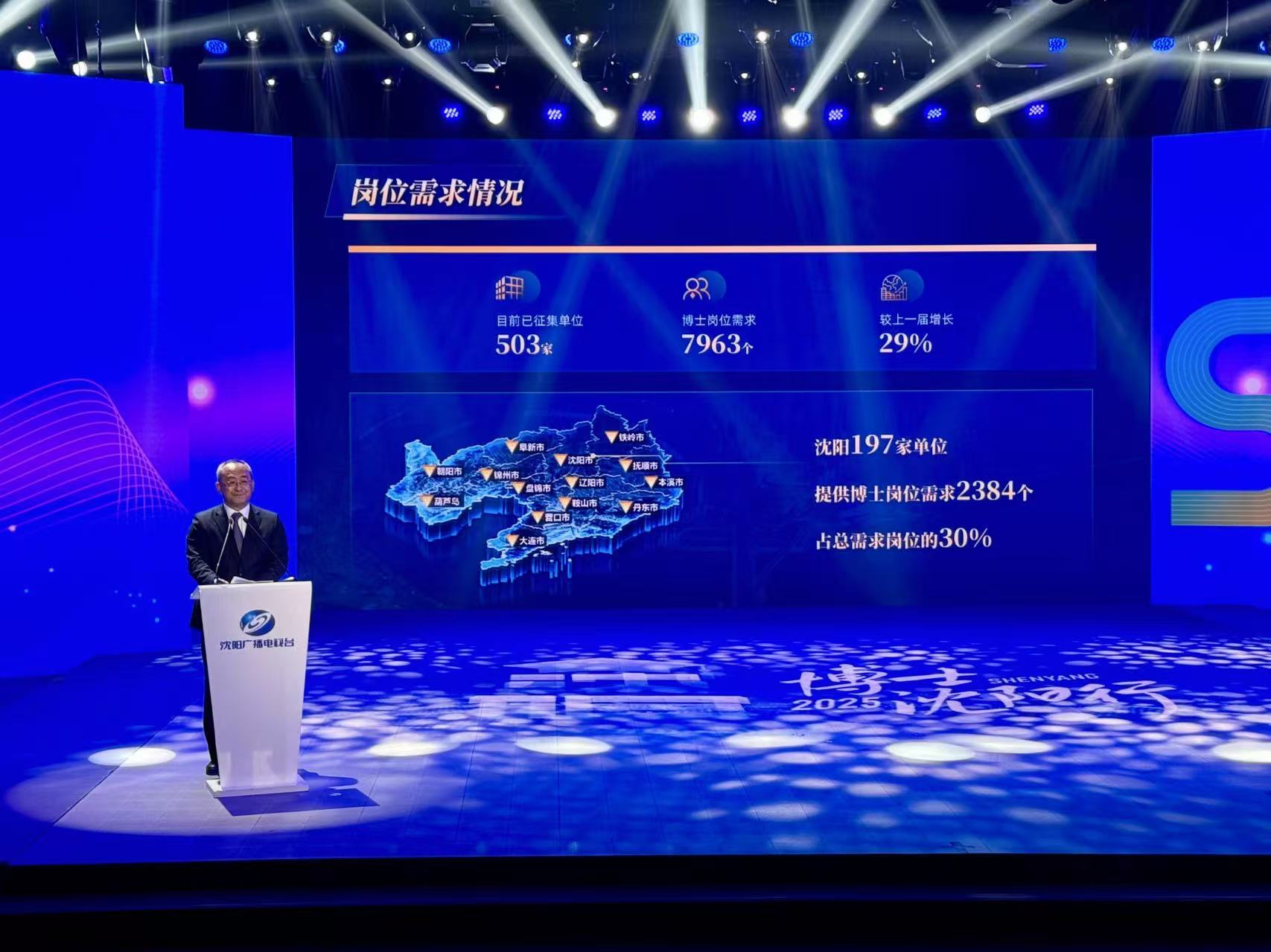 微信图片_202504291742311
