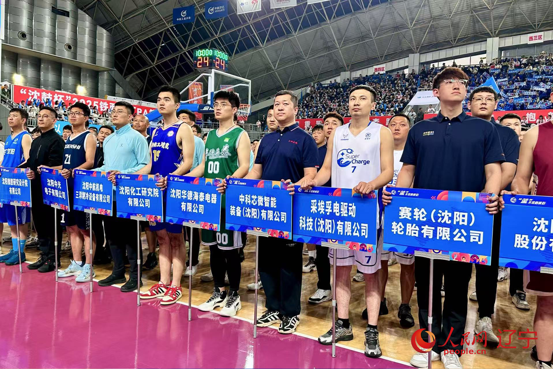 行進中國丨沈陽鐵西：“工業脊梁”再掀“廠BA”熱潮【2】
