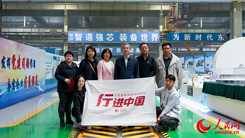 人民网2025“行进中国”调研行启动