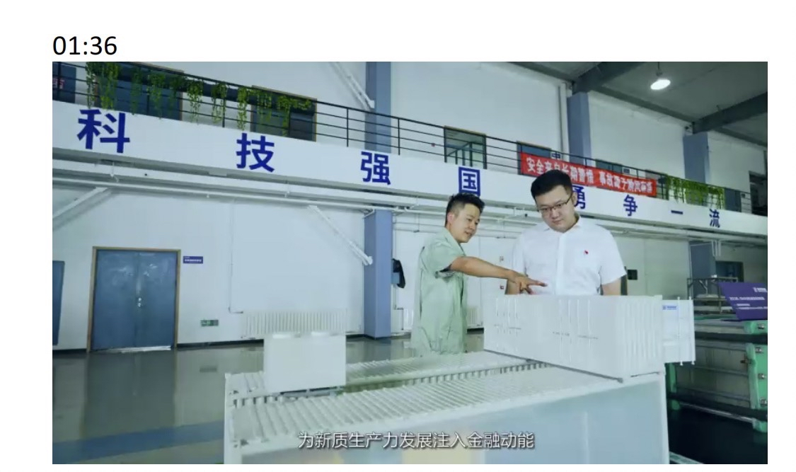 工商银行大连市分行研发推出“知识产权质押贷”“小巨人贷”，为科创企业开辟融资新通道。