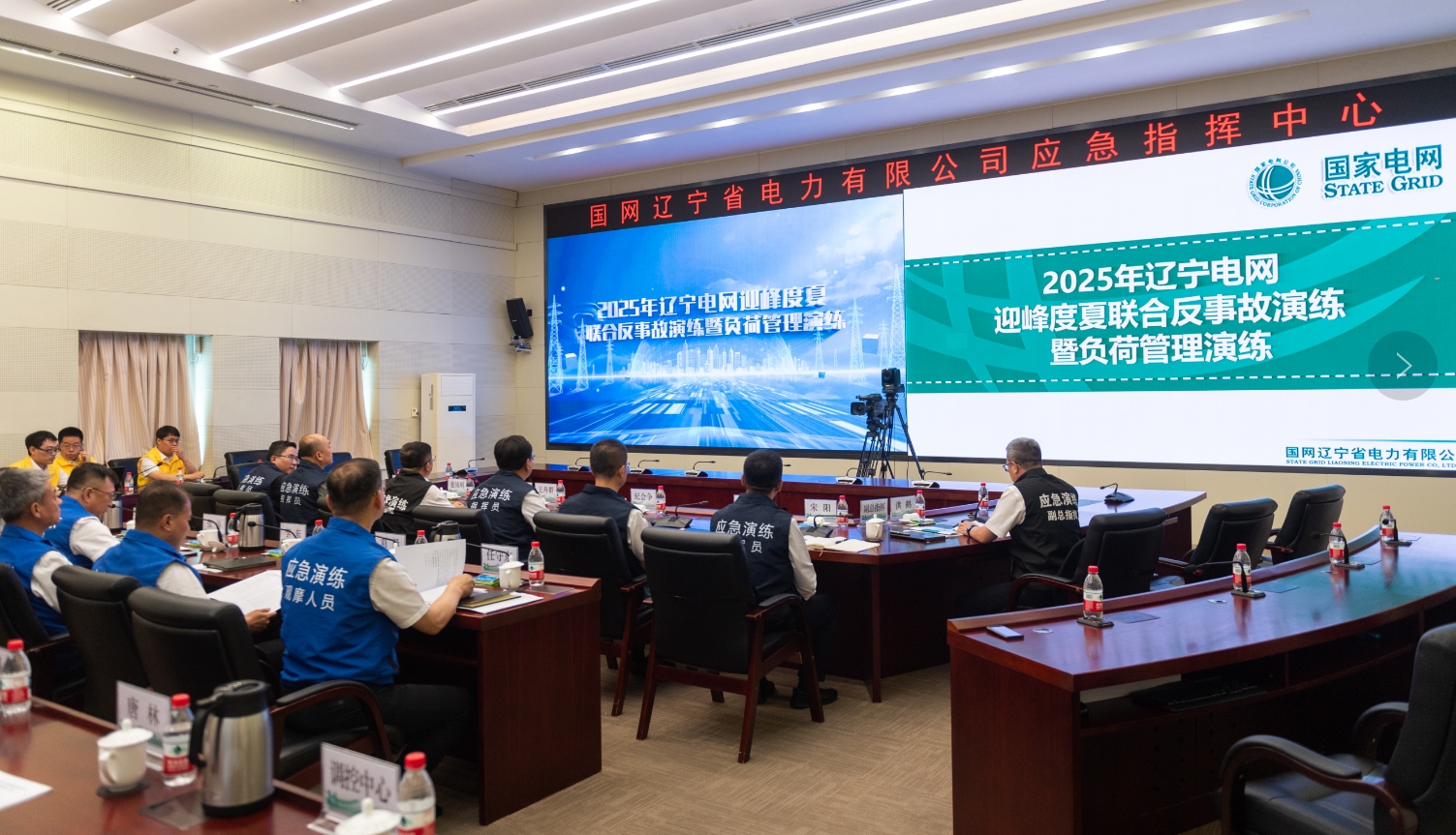 7月2日，国网辽宁电力举行2025年辽宁电网迎峰度夏联合反事故演练暨负荷管理演练，提升应急处置能力，确保电网安全稳定运行。